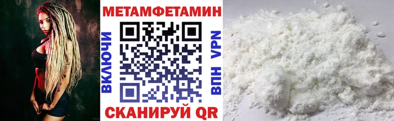 Амфетамин 98%  Невельск 