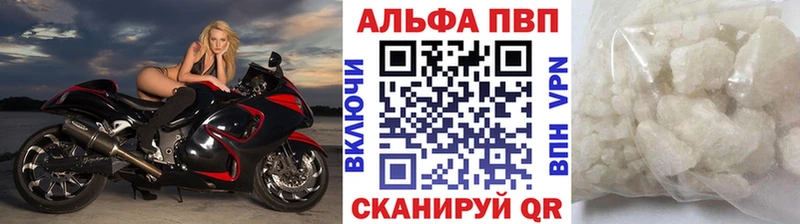A PVP СК КРИС  купить  сайты  Невельск 