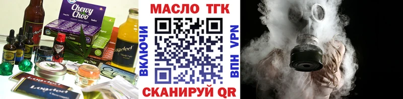 Cannafood марихуана  Невельск 