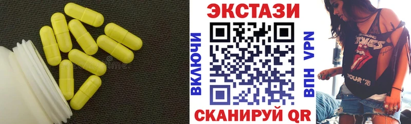 Ecstasy Philipp Plein  Невельск 