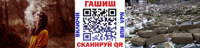 ГАШИШ Cannabis цена Невельск