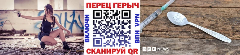 Героин Афган  Невельск 