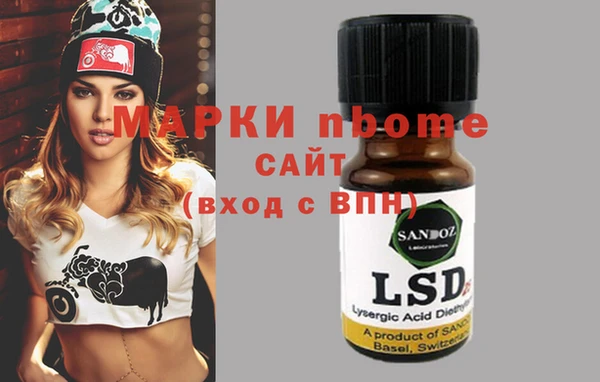кокаин VHQ Михайловка