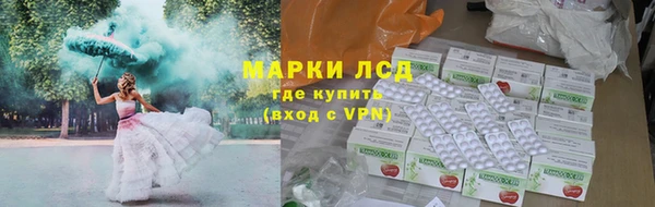 ECSTASY Михайловск