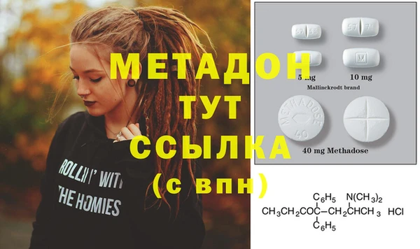 ECSTASY Михайловск