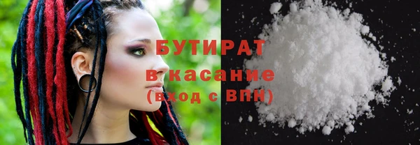 кокаин VHQ Михайловка