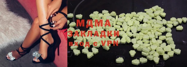 кокаин VHQ Михайловка