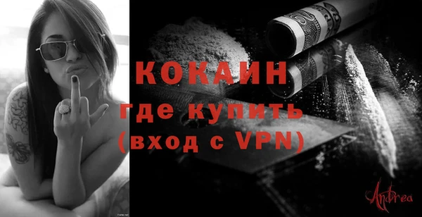 кокаин Михайлов