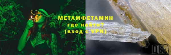 кокаин VHQ Михайловка