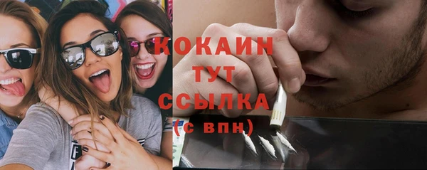 ECSTASY Михайловск