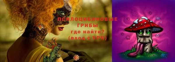 кокаин VHQ Михайловка