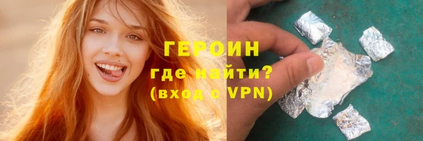 кокаин VHQ Михайловка