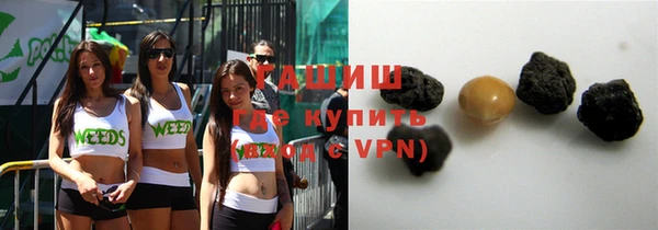 кокаин VHQ Михайловка