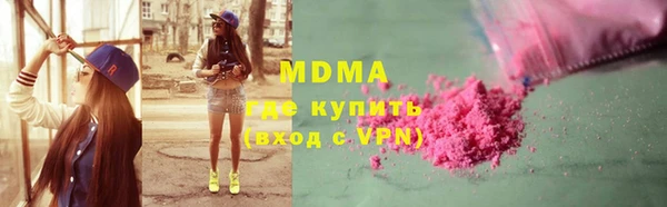 кокаин VHQ Михайловка