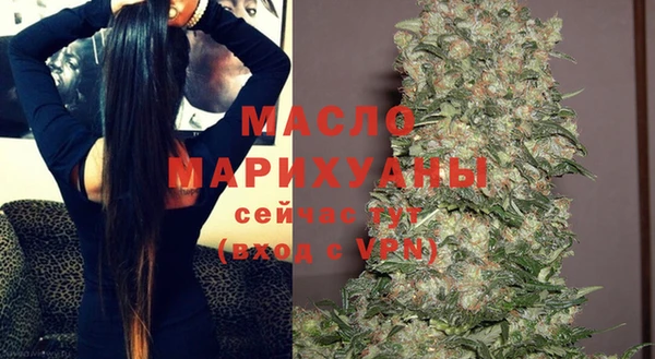 кокаин VHQ Михайловка