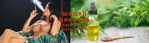 кокаин VHQ Михайловка