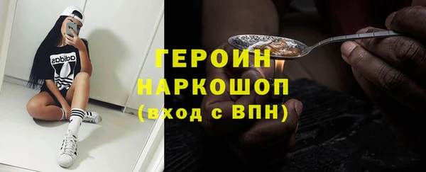 ECSTASY Михайловск
