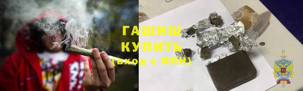 кокаин VHQ Михайловка