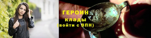 ECSTASY Михайловск