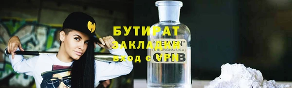 кокаин VHQ Михайловка