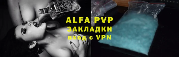 ECSTASY Михайловск