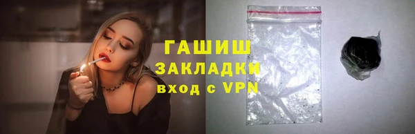 ECSTASY Михайловск