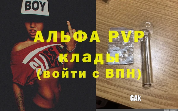 кокаин VHQ Михайловка