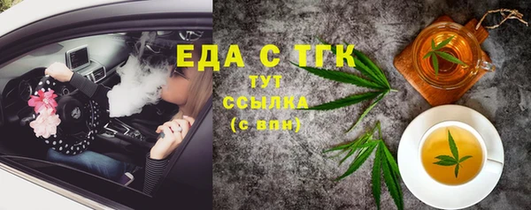 ECSTASY Михайловск