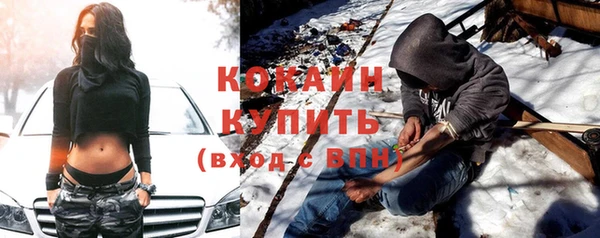 кокаин Михайлов