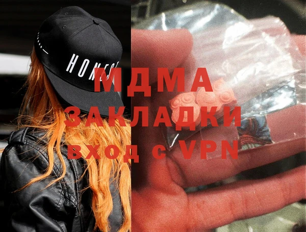 кокаин VHQ Михайловка