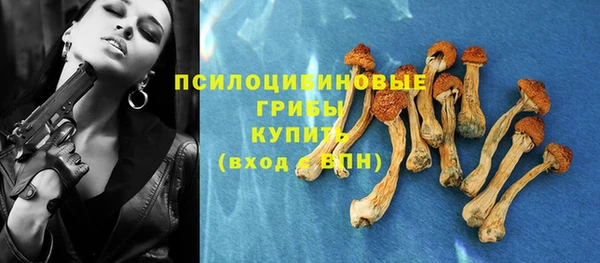 кокаин VHQ Михайловка