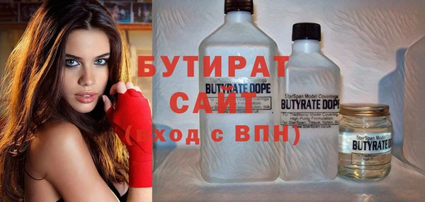 эйфоретик Бутурлиновка