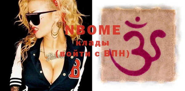 ECSTASY Михайловск