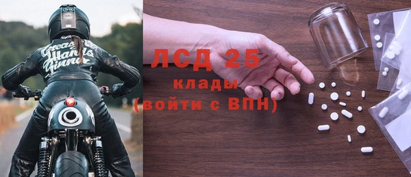кокаин VHQ Михайловка