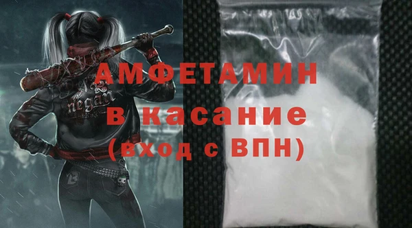 кокаин VHQ Михайловка