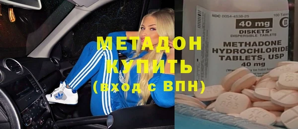 кокаин VHQ Михайловка