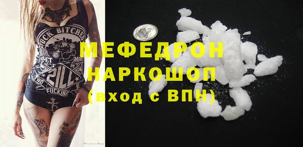 кокаин Михайлов