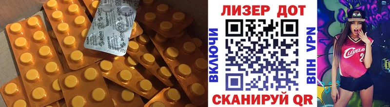 LSD-25 экстази кислота  магазин продажи   Невельск 