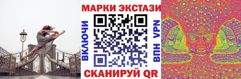 купить цена Невельск блэк спрут Марки 25I-NBOMe 1,8мг