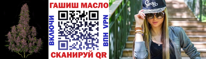 нарко площадка клад Невельск ТГК концентрат